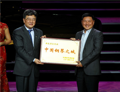 Fourth Yangtze River Piano Music Festival opens in Yichang