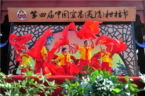Fourth Yichang Citrus Festival opens