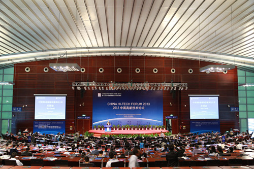 China High-Tech Forum