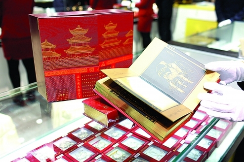 Golden Tao Te Ching appears in China Specialty Products Fair