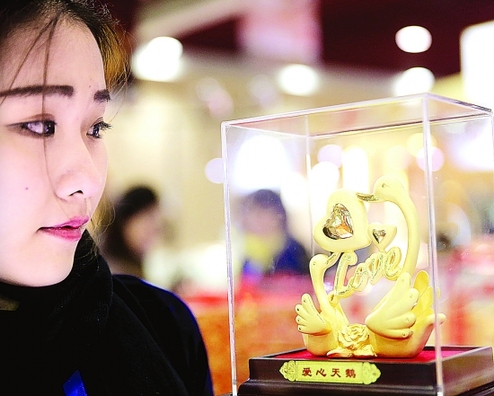 Golden Tao Te Ching appears in China Specialty Products Fair