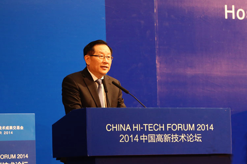 Wan Gang delivers a speech at China Hi-Tech Forum