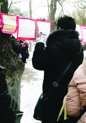 Changchun parents try bringing their unmarried kids closer to love
