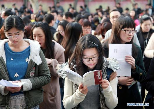 Candidates attend civil servant recruitment exam of Jiangsu