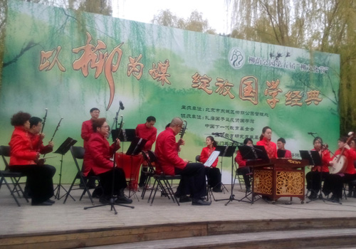 The Fifth Willow Culture Festival opens
