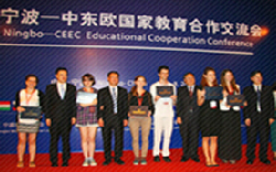 China-CEEC Investment and Trade Expo