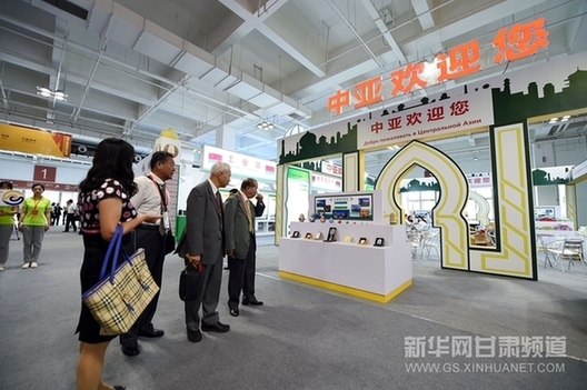 Lanzhou Fair in Silk Road promotional drive