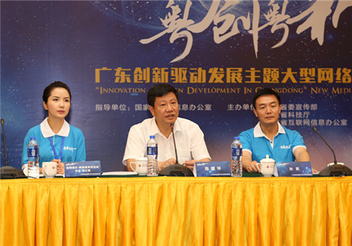 Guangzhou: More favorable policies to woo makers
