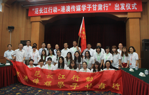 HK and Macao students make a tour of the dry north