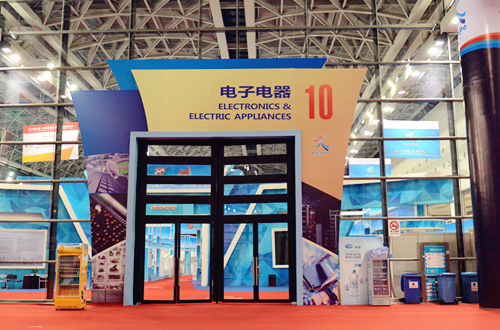 12th China-ASEAN Expo<BR>A golden opportunity for made-in-China electronic & electrical products of premium quality to stand out