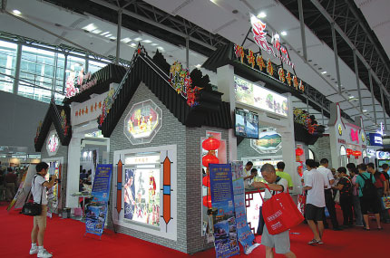 <BR>$16b in deals expected at tourism expo