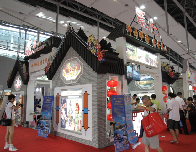 The annual China (Guangdong) International Tourism Industry Expo