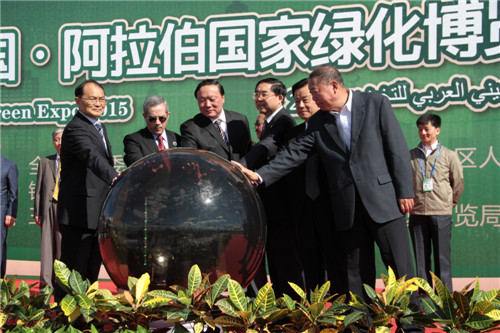 2015 China-Arab States Green Expo opens in Yinchuan