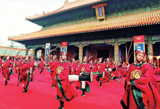 Confucius memorial ceremony