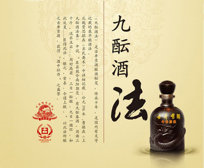 古井贡酒的道法自然：一个白酒品牌的哲学命题