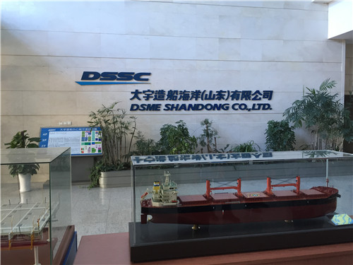 DSME Shandong embraces China-South Korea FTA