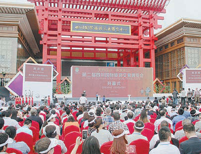 Leshan hosts international travel expo