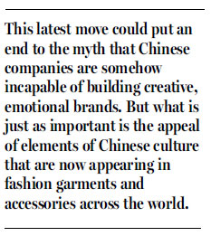 Chinese brands show creativity and innovation