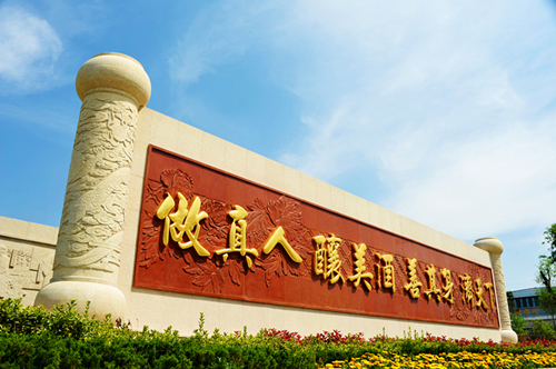 一个企业的“质量控” <BR>——“喝响古井贡”探秘
