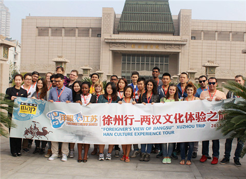 'Foreigners' View of Jiangsu' experience tour comes to Xuzhou