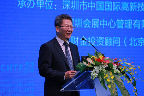 China Hi-Tech Forum 2015