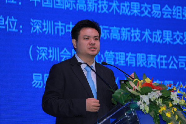 China Hi-Tech Forum 2015