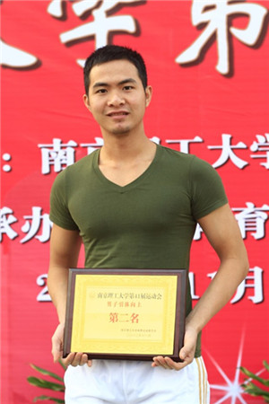 'I grow more mature in Nanjing' - CAO QUOC DINH (高国定)