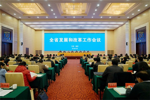 New investment to upgrade Jiangsu's industrial development