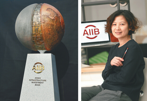 The artist behind the AIIB logo