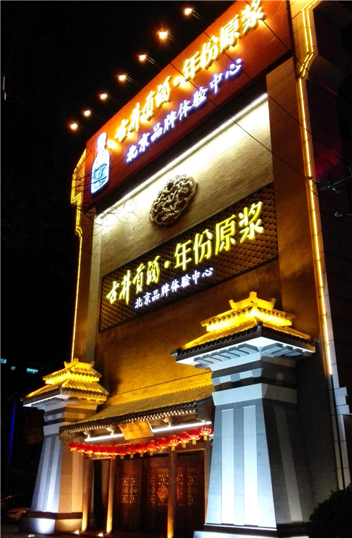 大师精神：企业的无上心法