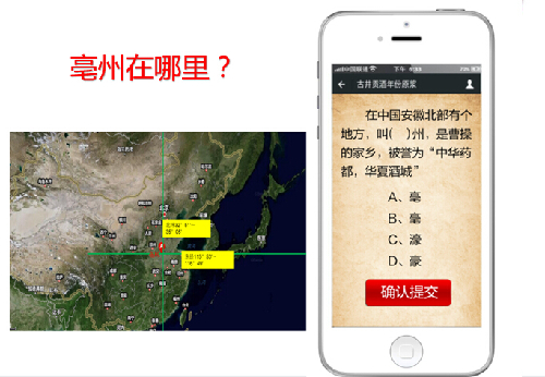中国商业文化研究会年会在古井集团召开<BR>亳州商业文明、古井企业文化备受关注
