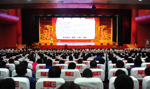 中国商业文化研究会年会在古井集团召开<BR>亳州商业文明、古井企业文化备受关注