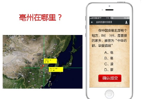 全民读“亳”背后的企业谋划