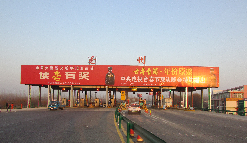 全民读“亳”背后的企业谋划