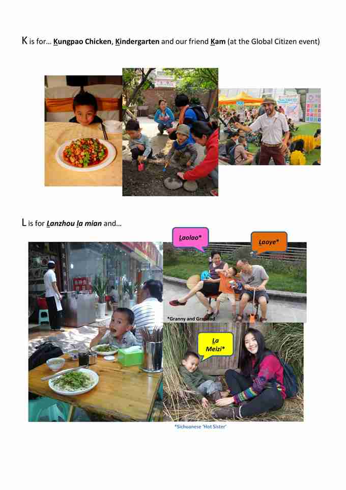 Our Chengdu A-Z