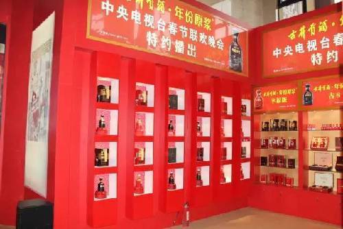 亳(bó)菊酒闪亮首发 古井展厅引爆春糖会
