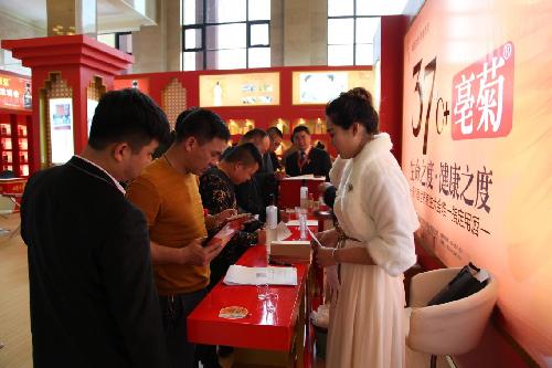 春糖酒会蓉城召开 古井贡酒37°C亳(bó)菊酒闪亮首发！