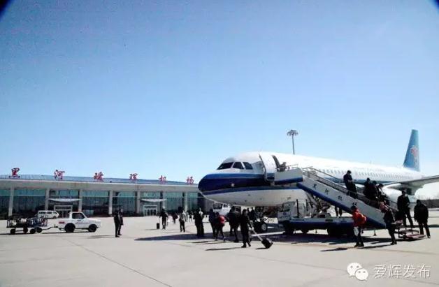 Heihe airport gets a name change