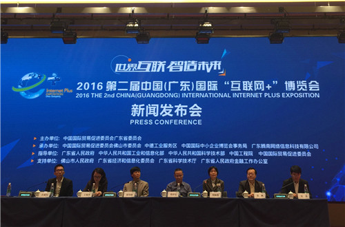 Foshan to host 'Internet Plus' expo in October