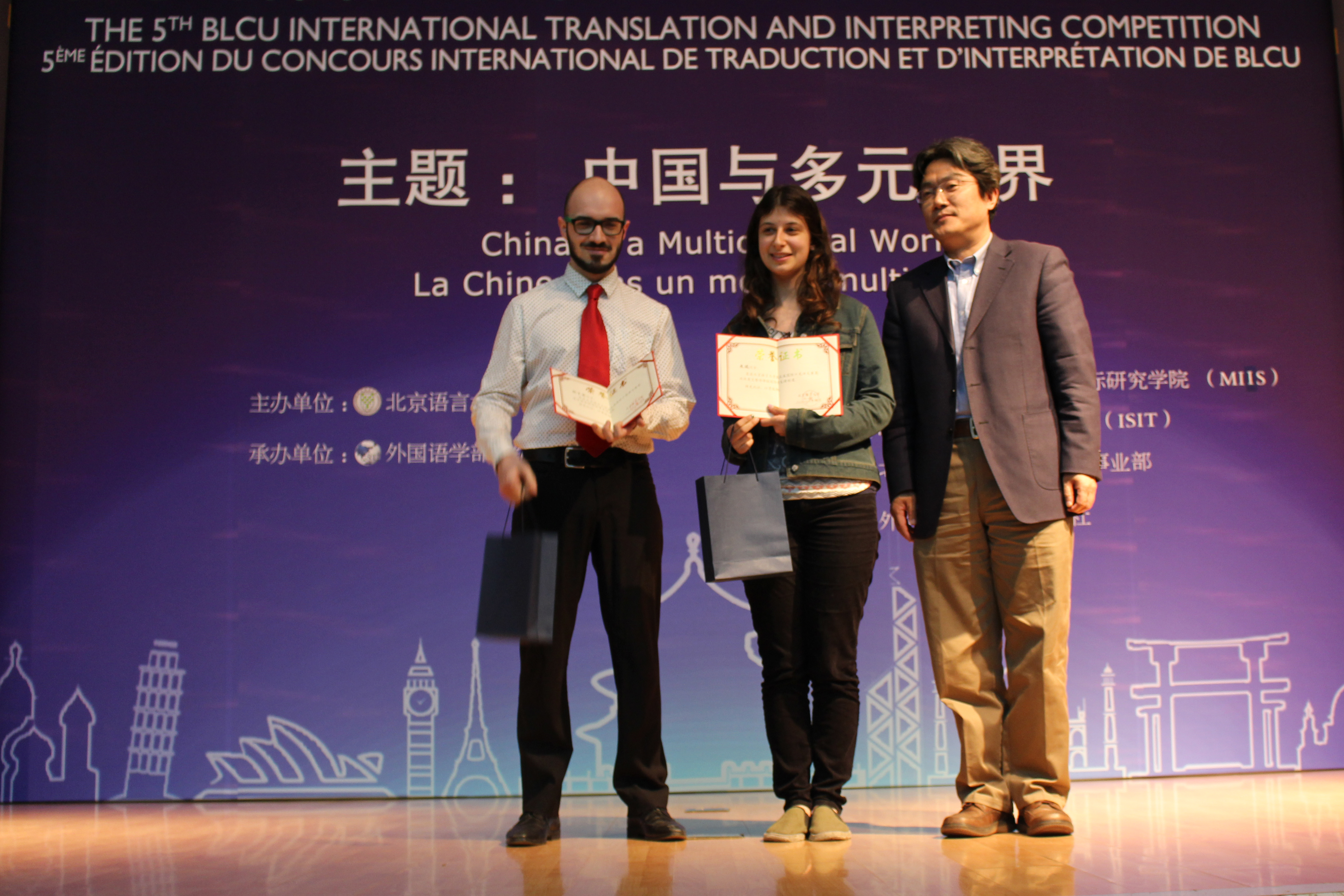 Beijing holds int'l translation and interpreting contest