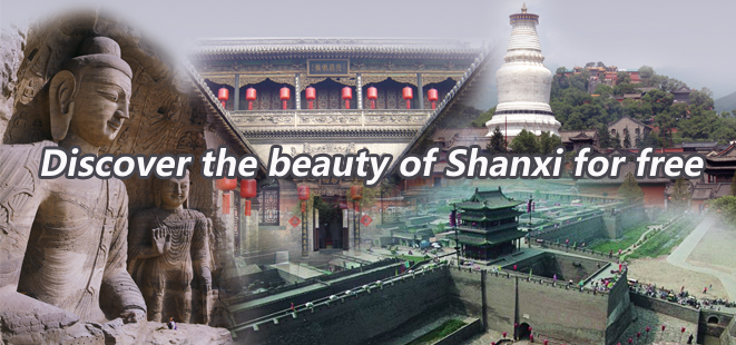 Discover the beauty of Shanxi for free（2016）