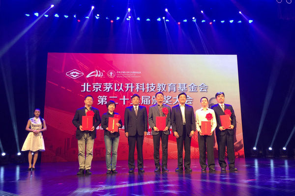 Prominent science and technology awards presented in Beijing