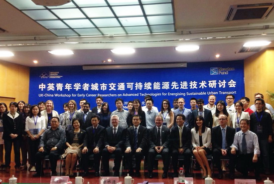 BIT holds UK-China workshop on sustainable urban transport energy technologies