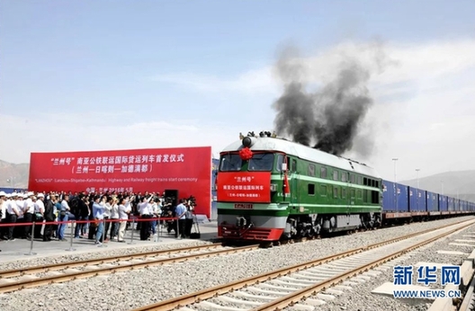 Lanzhou- Katmandu freight train takes its inaugural trip