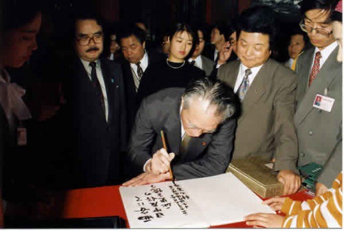 Japanese emperor and former prime minister