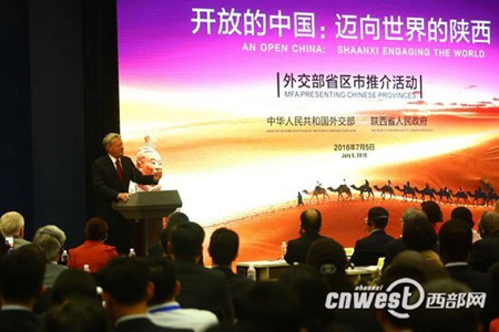 Shaanxi promotes itself to the world in Beijing