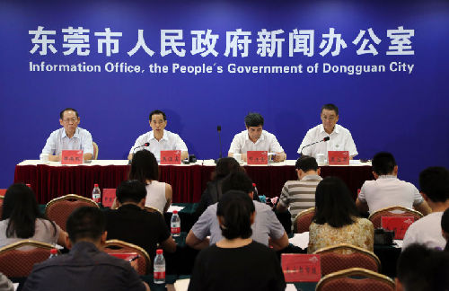 Dongguan to host global entrepreneurship convention