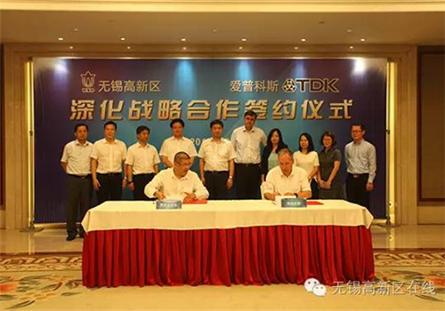 TDK EPCOS increases its stake in Wuxi