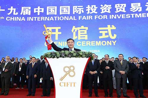 Xiamen fair facilitates investment and trade across world
