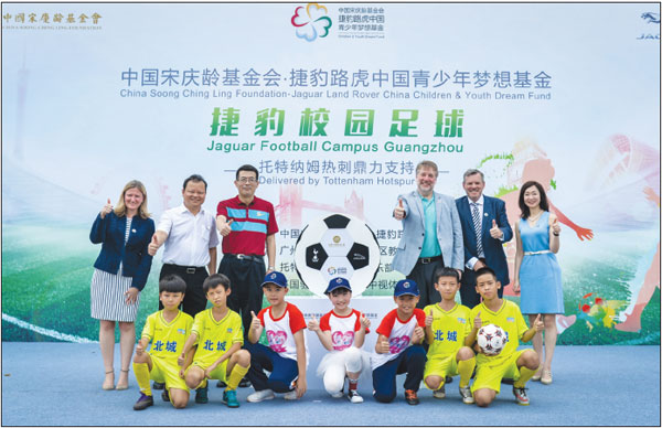 UK connection inspires China's football field of dreams